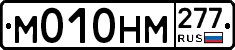 %D0%9C010%D0%9D%D0%9C277