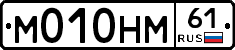 %D0%9C010%D0%9D%D0%9C61
