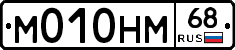 %D0%9C010%D0%9D%D0%9C68