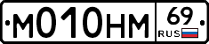 %D0%9C010%D0%9D%D0%9C69