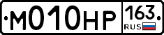 %D0%9C010%D0%9D%D0%A0163