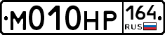 %D0%9C010%D0%9D%D0%A0164