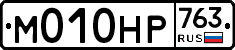 %D0%9C010%D0%9D%D0%A0763