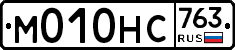%D0%9C010%D0%9D%D0%A1763