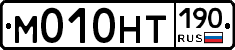 %D0%9C010%D0%9D%D0%A2190