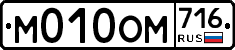 %D0%9C010%D0%9E%D0%9C716