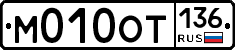 %D0%9C010%D0%9E%D0%A2136