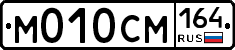 %D0%9C010%D0%A1%D0%9C164