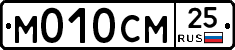 %D0%9C010%D0%A1%D0%9C25