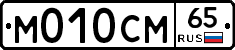 %D0%9C010%D0%A1%D0%9C65