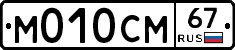 %D0%9C010%D0%A1%D0%9C67