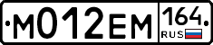 %D0%9C012%D0%95%D0%9C164