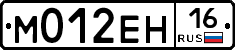 %D0%9C012%D0%95%D0%9D16