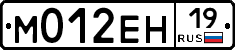 %D0%9C012%D0%95%D0%9D19
