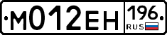 %D0%9C012%D0%95%D0%9D196