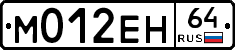%D0%9C012%D0%95%D0%9D64