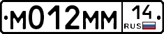 %D0%9C012%D0%9C%D0%9C14