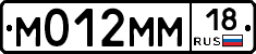 %D0%9C012%D0%9C%D0%9C18