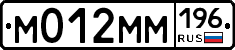 %D0%9C012%D0%9C%D0%9C196