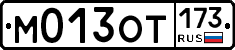 %D0%9C013%D0%9E%D0%A2173