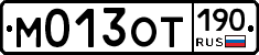 %D0%9C013%D0%9E%D0%A2190