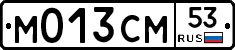 %D0%9C013%D0%A1%D0%9C53