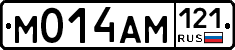 %D0%9C014%D0%90%D0%9C121