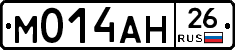 %D0%9C014%D0%90%D0%9D26