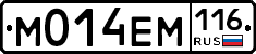 %D0%9C014%D0%95%D0%9C116