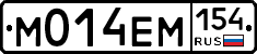 %D0%9C014%D0%95%D0%9C154