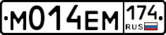 %D0%9C014%D0%95%D0%9C174