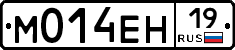 %D0%9C014%D0%95%D0%9D19