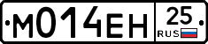 %D0%9C014%D0%95%D0%9D25