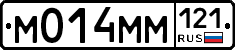 %D0%9C014%D0%9C%D0%9C121