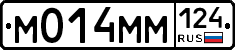 %D0%9C014%D0%9C%D0%9C124