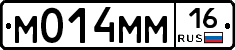 %D0%9C014%D0%9C%D0%9C16