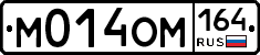 %D0%9C014%D0%9E%D0%9C164