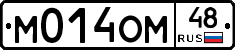 %D0%9C014%D0%9E%D0%9C48
