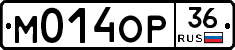 %D0%9C014%D0%9E%D0%A036