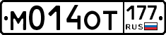 %D0%9C014%D0%9E%D0%A2177