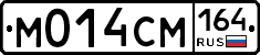 %D0%9C014%D0%A1%D0%9C164
