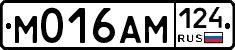 %D0%9C016%D0%90%D0%9C124