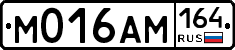 %D0%9C016%D0%90%D0%9C164