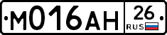%D0%9C016%D0%90%D0%9D26