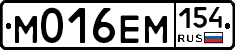 %D0%9C016%D0%95%D0%9C154