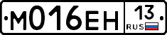 %D0%9C016%D0%95%D0%9D13