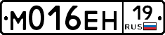 %D0%9C016%D0%95%D0%9D19