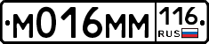 %D0%9C016%D0%9C%D0%9C116