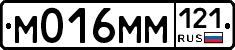 %D0%9C016%D0%9C%D0%9C121