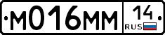 %D0%9C016%D0%9C%D0%9C14